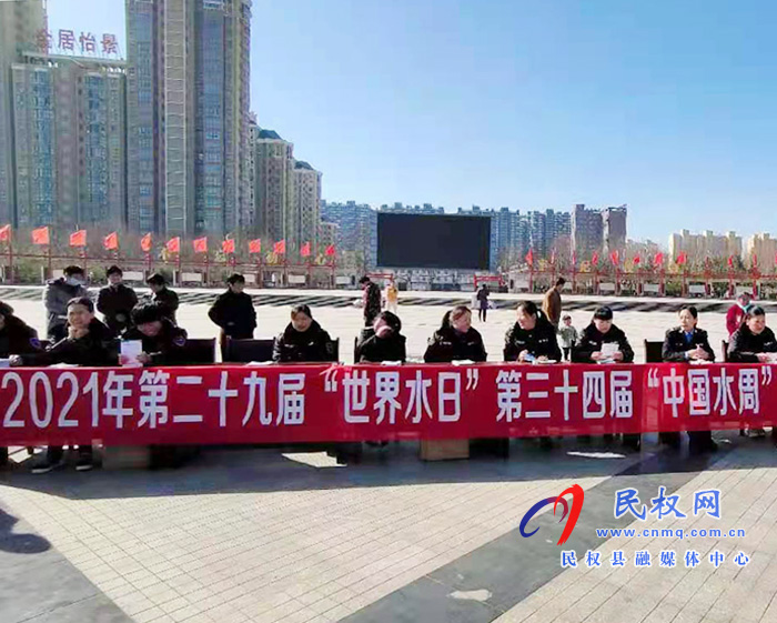 水利局開展2021年“世界水日”“中國水周”宣傳活動 水利局開展2021年“世界水日”“中國水周”宣傳活動