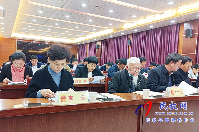 民權縣十五屆人大常委會第二十八次會議召開 民權縣十五屆人大常委會第二十八次會議召開