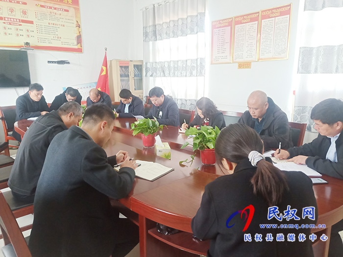 老顏集鄉(xiāng)黨委召開2021年上半年全面從嚴(yán)治黨專題會議 老顏集鄉(xiāng)黨委召開2021年上半年全面從嚴(yán)治黨專題會議