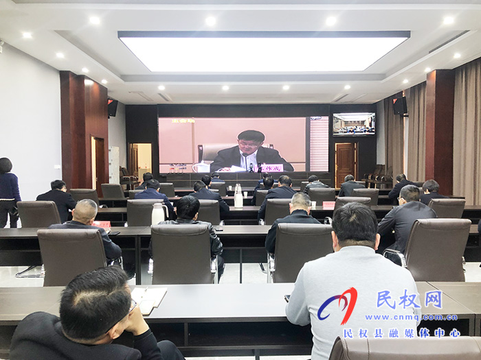 我縣組織收聽收看全省鹽業(yè)體制改革督察整改工作第二次推進(jìn)會(huì) 我縣組織收聽收看全省鹽業(yè)體制改革督察整改工作第二次推進(jìn)會(huì)
