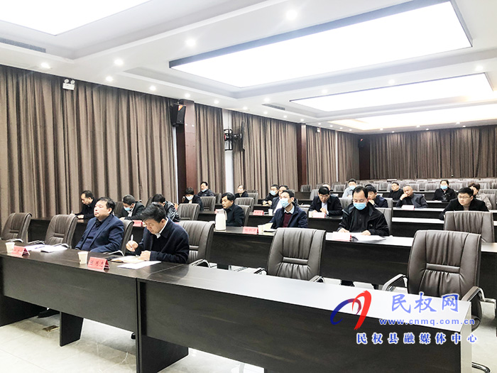 我縣組織收聽收看全省鹽業(yè)體制改革督察整改工作第二次推進(jìn)會(huì) 我縣組織收聽收看全省鹽業(yè)體制改革督察整改工作第二次推進(jìn)會(huì)