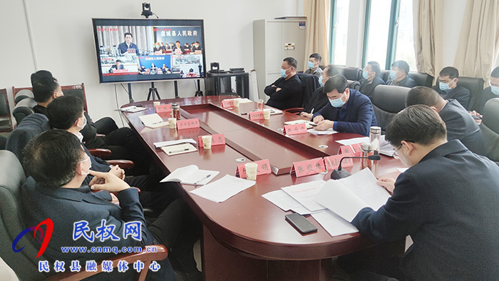 我縣組織收聽(tīng)收看全市重點(diǎn)工作推進(jìn)會(huì)