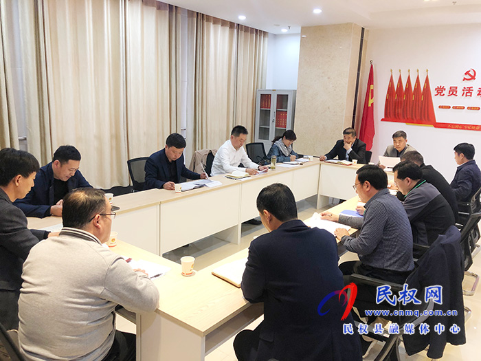 我縣召開2020年度全省營商環(huán)境評(píng)價(jià)指標(biāo)填報(bào)專題會(huì) 我縣召開2020年度全省營商環(huán)境評(píng)價(jià)指標(biāo)填報(bào)專題會(huì)