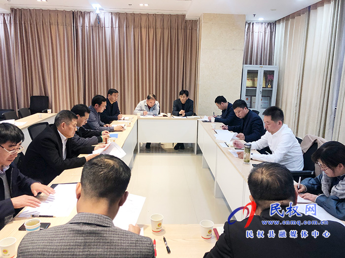 我縣召開2020年度全省營商環(huán)境評(píng)價(jià)指標(biāo)填報(bào)專題會(huì) 我縣召開2020年度全省營商環(huán)境評(píng)價(jià)指標(biāo)填報(bào)專題會(huì)