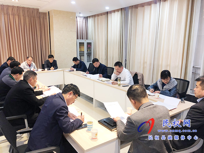 我縣召開2020年度全省營商環(huán)境評(píng)價(jià)指標(biāo)填報(bào)專題會(huì) 我縣召開2020年度全省營商環(huán)境評(píng)價(jià)指標(biāo)填報(bào)專題會(huì)