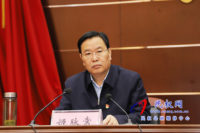 市人大常委會(huì)副主任、縣委書記姬脈常為全縣政法隊(duì)伍講授教育整頓專題黨課