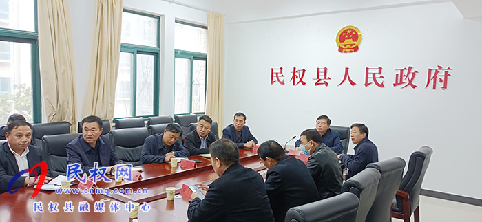 我縣組織收聽收看全市鹽業(yè)體制改革督查整改工作會議 我縣組織收聽收看全市鹽業(yè)體制改革督查整改工作會議