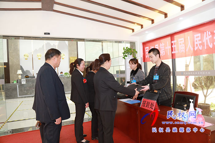 參加民權(quán)兩會(huì)的人大代表今日?qǐng)?bào)到 滿懷豪情為民發(fā)聲