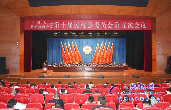 政協(xié)第十屆民權縣委員會第五次會議開幕 政協(xié)第十屆民權縣委員會第五次會議開幕