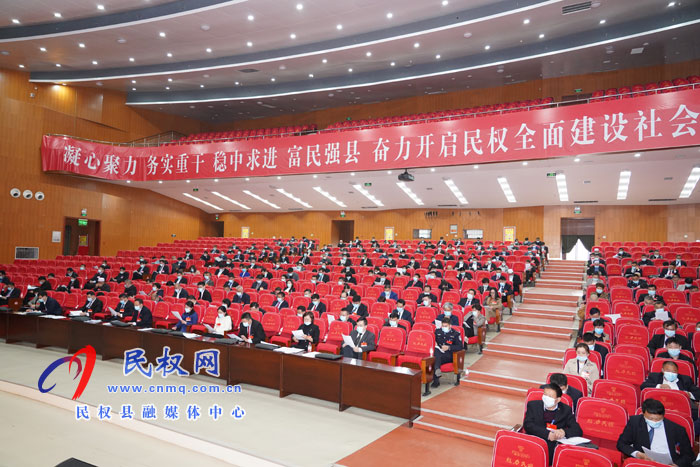 政協(xié)第十屆民權縣委員會第五次會議開幕 政協(xié)第十屆民權縣委員會第五次會議開幕