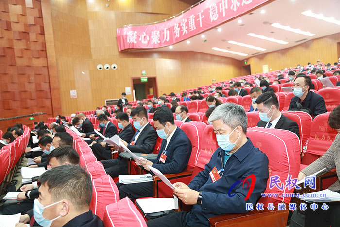 政協(xié)第十屆民權縣委員會第五次會議開幕 政協(xié)第十屆民權縣委員會第五次會議開幕
