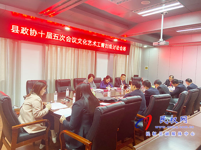 政協(xié)委員分組學(xué)習(xí)討論姬脈常講話、政協(xié)常委會(huì)工作報(bào)告和提案工作報(bào)告