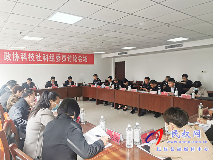 政協(xié)委員分組學(xué)習(xí)討論姬脈常講話、政協(xié)常委會(huì)工作報(bào)告和提案工作報(bào)告