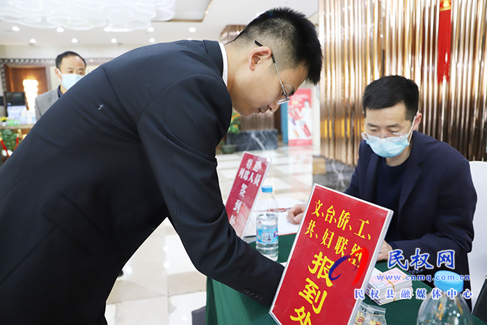 兩會進行時:縣政協(xié)委員陸續(xù)報到 兩會進行時:縣政協(xié)委員陸續(xù)報到
