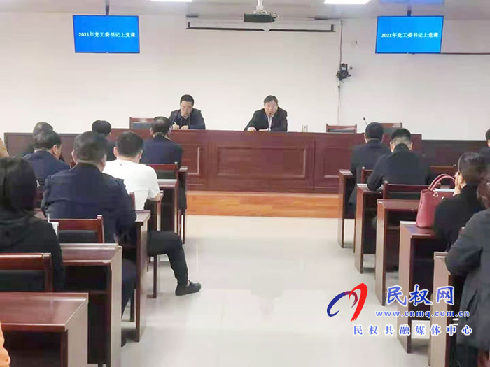 南華辦事處集中開展“學黨史國史”文明實踐教育活動 南華辦事處集中開展“學黨史國史”文明實踐教育活動