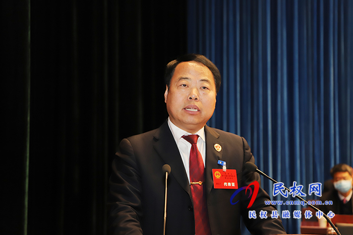 民權(quán)縣第十五屆人民代表大會(huì)第五次會(huì)議舉行第二次全體會(huì)議