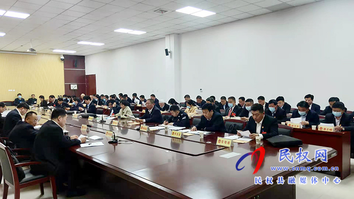 民權縣第十五屆人民代表大會第五次會議主席團第二次會議召開 民權縣第十五屆人民代表大會第五次會議主席團第二次會議召開