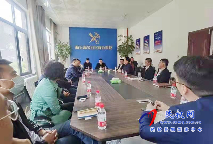 縣委常委、副縣長房季組織召開保稅物流中心招商洽談會