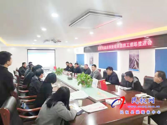 縣人大常委會副主任李新軍主持召開迎賓大道南段整治施工現(xiàn)場協(xié)調(diào)會 縣人大常委會副主任李新軍主持召開迎賓大道南段整治施工現(xiàn)場協(xié)調(diào)會