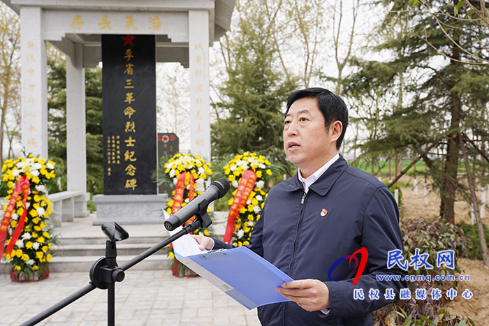 我縣開(kāi)展黨史學(xué)習(xí)教育暨清明節(jié)祭掃烈士墓活動(dòng) 我縣開(kāi)展黨史學(xué)習(xí)教育暨清明節(jié)祭掃烈士墓活動(dòng)
