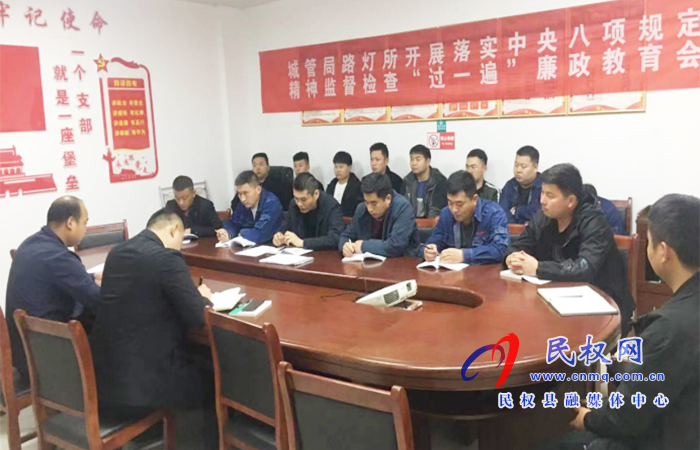 城管局路燈所集中學(xué)習(xí)相關(guān)文件精神并對近期工作進行總結(jié) 城管局路燈所集中學(xué)習(xí)相關(guān)文件精神并對近期工作進行總結(jié)