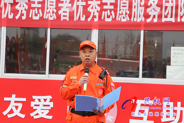 我縣召開優(yōu)秀志愿服務(wù)者優(yōu)秀志愿服務(wù)團(tuán)隊(duì)表彰會(huì) 我縣召開優(yōu)秀志愿服務(wù)者優(yōu)秀志愿服務(wù)團(tuán)隊(duì)表彰會(huì)