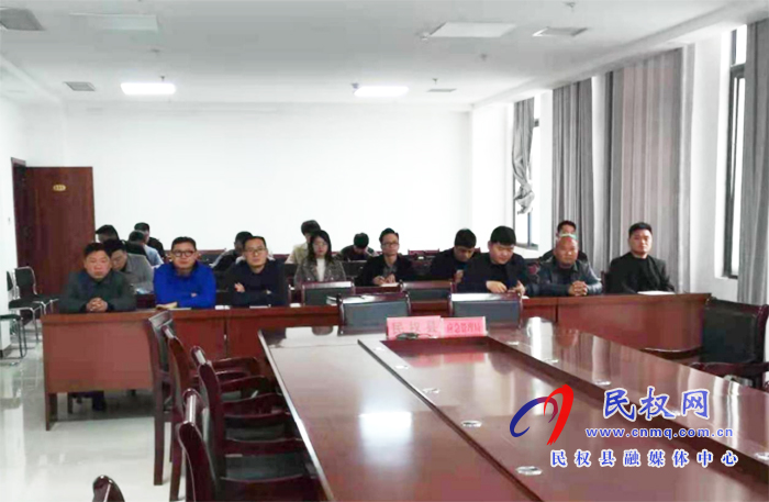 我縣組織收聽收看全國、全省、全市清明節(jié)期間安全防范工作視頻會議