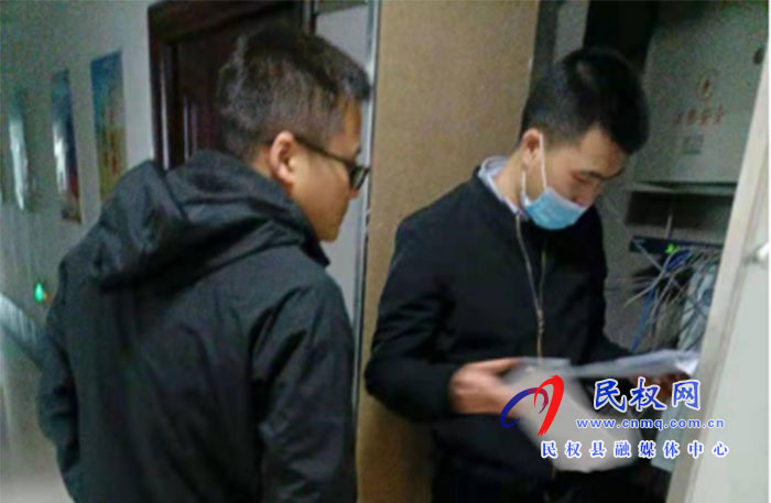 民權(quán)縣政務(wù)服務(wù)和大數(shù)據(jù)管理局完成四座集中辦公大廈網(wǎng)絡(luò)資源接入整改工作 民權(quán)縣政務(wù)服務(wù)和大數(shù)據(jù)管理局完成四座集中辦公大廈網(wǎng)絡(luò)資源接入整改工作