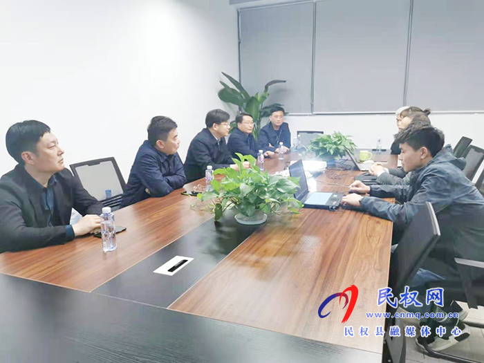 縣委副書記、縣長張團(tuán)結(jié)帶隊(duì)赴上海招商考察