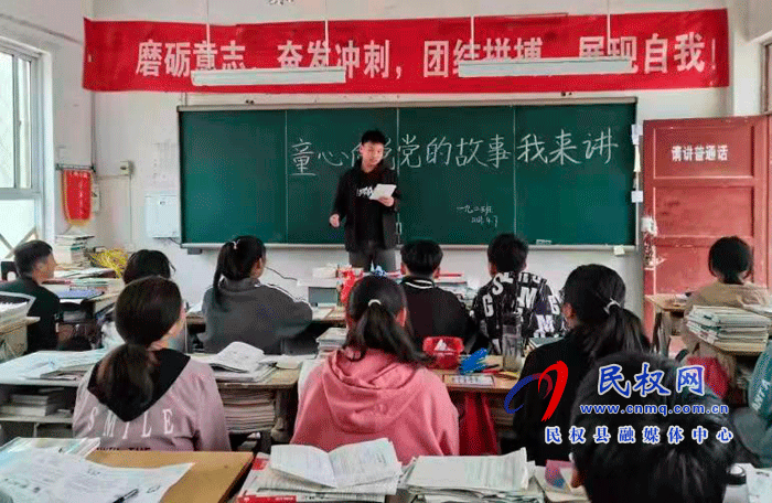 北關(guān)鎮(zhèn)第三初級中學(xué)舉辦學(xué)黨史 “童心向黨，黨的故事我來講”教育活動