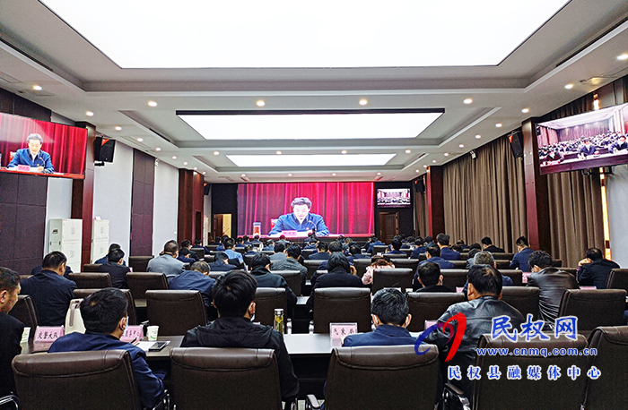 我縣組織收聽收看中央第五生態(tài)環(huán)境保護(hù)督察組督察商丘市動員視頻會議 我縣組織收聽收看中央第五生態(tài)環(huán)境保護(hù)督察組督察商丘市動員視頻會議