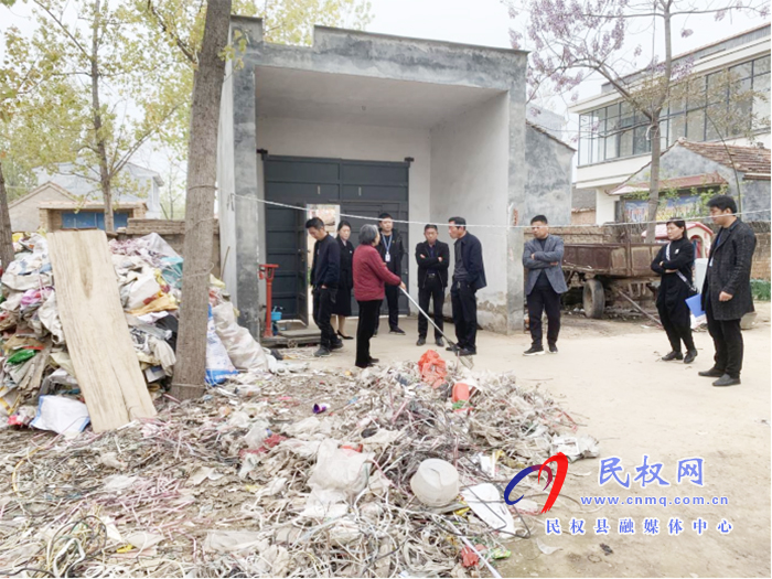 民權(quán)縣12345:廢品收購點環(huán)境臟亂差 熱線現(xiàn)場督辦 民權(quán)縣12345:廢品收購點環(huán)境臟亂差 熱線現(xiàn)場督辦