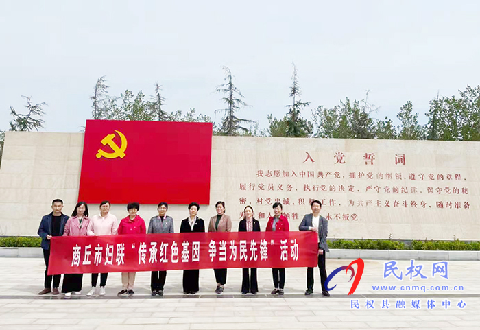 市婦聯(lián)黨組書記主席劉春霞到民調(diào)研“傳承紅色基因 爭(zhēng)當(dāng)為民先鋒”工作 市婦聯(lián)黨組書記主席劉春霞到民調(diào)研“傳承紅色基因 爭(zhēng)當(dāng)為民先鋒”工作