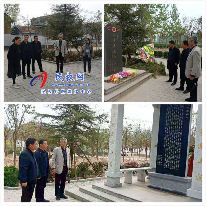 北京新四軍研究會陳志秘書長到伯黨鄉(xiāng)調研李省三革命烈士紀念園 北京新四軍研究會陳志秘書長到伯黨鄉(xiāng)調研李省三革命烈士紀念園