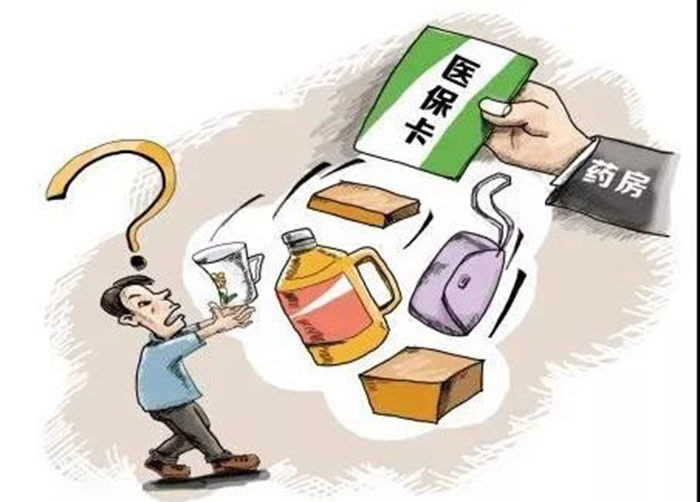 考考你，這些打擊欺詐騙保知識你知道嗎？