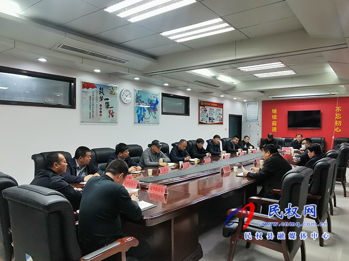 我縣召開(kāi)環(huán)境污染防治工作調(diào)度會(huì) 我縣召開(kāi)環(huán)境污染防治工作調(diào)度會(huì)