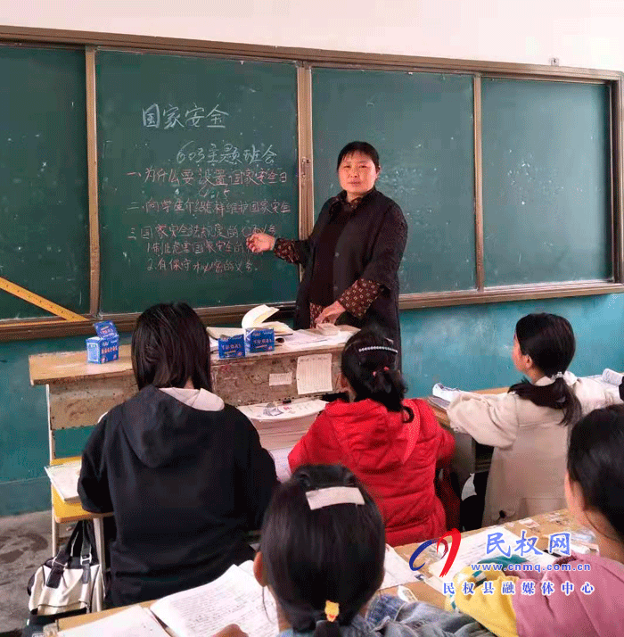 程莊鎮(zhèn)中小學(xué)積極開展“全民國家安全教育日”主題活動 程莊鎮(zhèn)中小學(xué)積極開展“全民國家安全教育日”主題活動