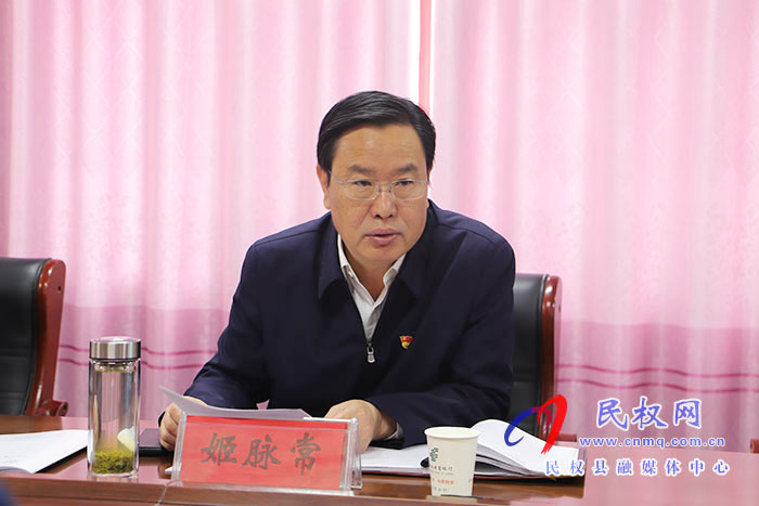 市人大常委會副主任、縣委書記姬脈常到白云寺鎮(zhèn)柏木崗村開展“三·五” 基層工作日活動