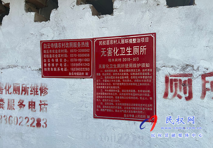 市人大常委會副主任、縣委書記姬脈常到白云寺鎮(zhèn)柏木崗村開展“三·五” 基層工作日活動