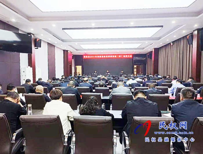 我縣召開2021年創(chuàng)建省級雙擁模范城(縣)動(dòng)員大會(huì) 我縣召開2021年創(chuàng)建省級雙擁模范城(縣)動(dòng)員大會(huì)