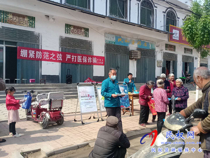 民權縣醫(yī)療保障局聯(lián)合定點醫(yī)療機構開展醫(yī)保政策宣傳“進鄉(xiāng)村、進社區(qū)”活動