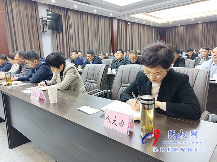 全縣鄉(xiāng)鎮(zhèn)領導班子換屆工作會議召開 全縣鄉(xiāng)鎮(zhèn)領導班子換屆工作會議召開