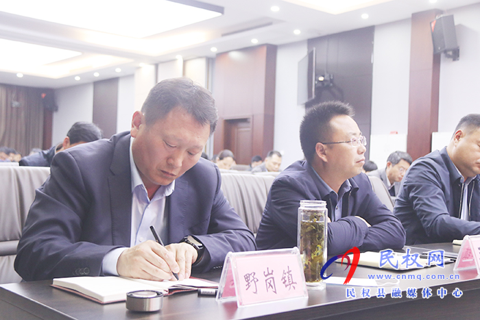 全縣鄉(xiāng)鎮(zhèn)領導班子換屆工作會議召開 全縣鄉(xiāng)鎮(zhèn)領導班子換屆工作會議召開