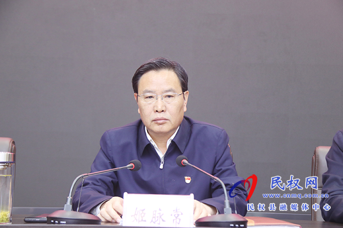 全縣鄉(xiāng)鎮(zhèn)領導班子換屆工作會議召開 全縣鄉(xiāng)鎮(zhèn)領導班子換屆工作會議召開