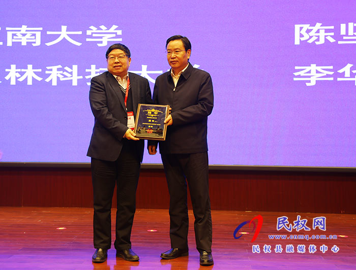 第十二屆國際葡萄與葡萄酒學(xué)術(shù)研討會(huì)暨黃河故道葡萄酒產(chǎn)區(qū)高質(zhì)量發(fā)展論壇在河南民權(quán)舉辦