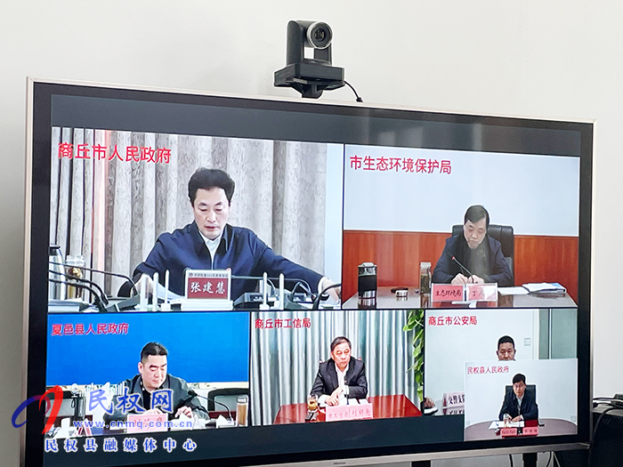 我縣組織收聽收看市政府常務會議 我縣組織收聽收看市政府常務會議