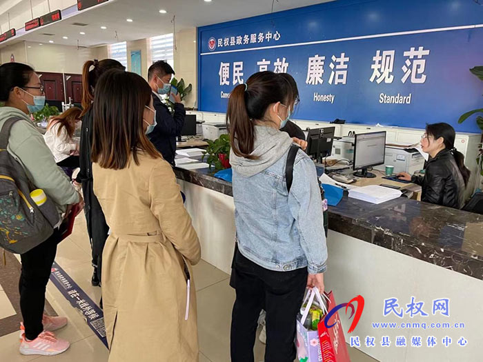 民權(quán)縣政務(wù)服務(wù)中心:辦實(shí)事暖人心 周末服務(wù)不打烊 ? 民權(quán)縣政務(wù)服務(wù)中心:辦實(shí)事暖人心 周末服務(wù)不打烊 ?