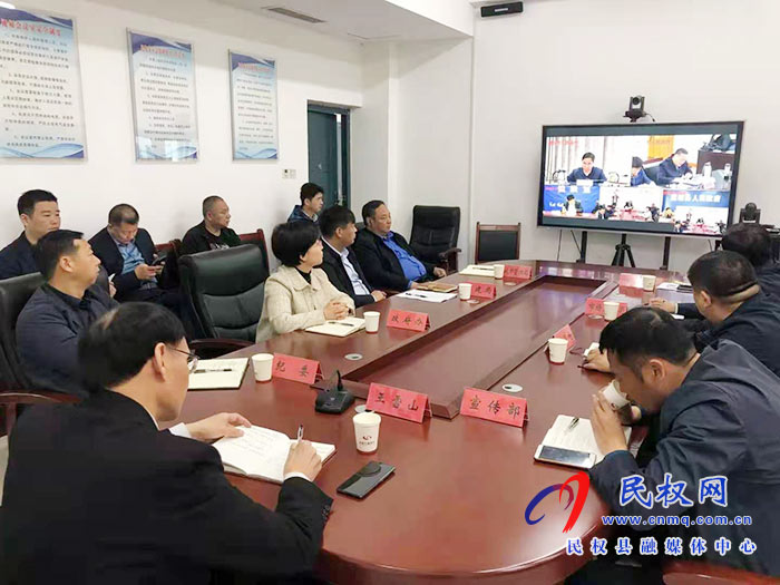 我縣組織收聽收看商丘市中央環(huán)保督查協(xié)調(diào)保障工作電視電話會議 我縣組織收聽收看商丘市中央環(huán)保督查協(xié)調(diào)保障工作電視電話會議