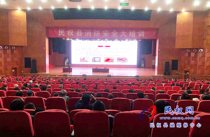 全縣消防安全大培訓(xùn)舉行 全縣消防安全大培訓(xùn)舉行