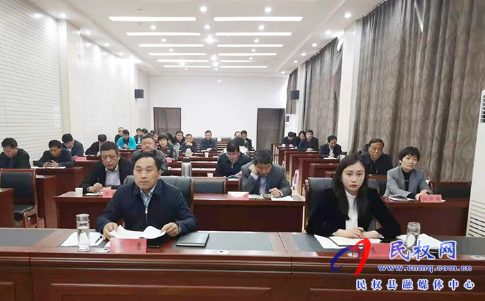 我縣組織收聽收看全省教育綜合改革工作電視電話會議